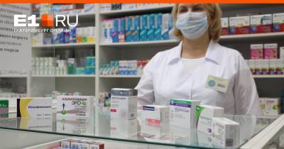 Нездоровые цены: на сколько подорожали лекарства за год пандемии - e1.ru - Екатеринбург