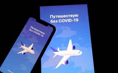 Узбекистанцев с 1 сентября будут пускать в Россию только с QR-кодом в приложении "Путешествую без COVID-19". Рассказываем, как его получить - podrobno.uz - Россия - Узбекистан - Ташкент