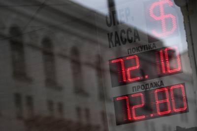 Владимир Брагин - Финансист предсказал доллару резкое падение до конца года - lenta.ru