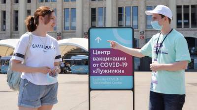 Около десяти тысяч волонтеров присоединились к акции «Помощники вакцинации» в Москве - vm.ru - Москва