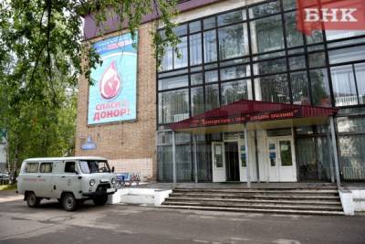 Станция переливания крови Коми сняла ограничения по приему доноров - bnkomi.ru - республика Коми