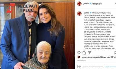 Певица Жасмин потеряла близких из-за коронавируса - fedpress.ru - Москва
