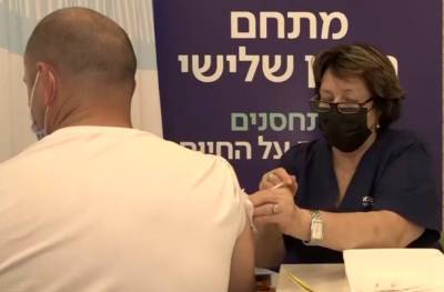 Третью прививку от коронавируса начнут делать израильтянам старше 40 лет - nashe.orbita.co.il - Израиль