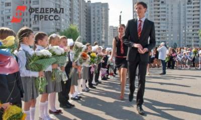 В новосибирских школах линейки на 1 сентября пройдут в очном режиме - fedpress.ru - Новосибирск