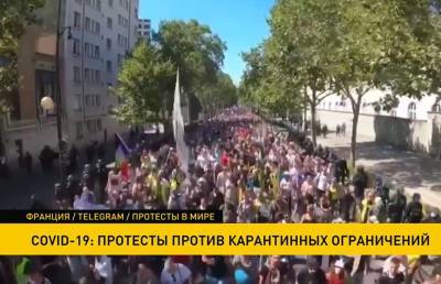 COVID-19: во Франции и Канаде прошли акции протеста против санитарных пропусков - ont.by - Франция - Белоруссия - Канада - Париж
