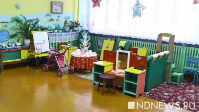 53 группы в детских садах Тюменской области закрыты на карантин по COVID-19 - newdaynews.ru - Тюменская обл.