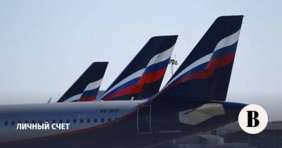 Инвестидея: у акций «Аэрофлота» высокий потенциал роста - vedomosti.ru