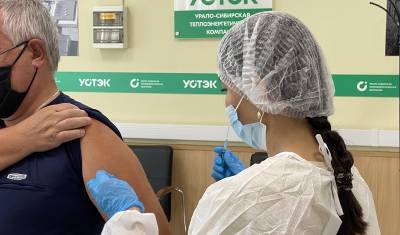 Более 70% сотрудников УСТЭК привиты от коронавирусной инфекции в Тюмени - nashgorod.ru - Тюмень