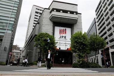 Японские акции закрылись в минусе четвертый день кряду из-за опасений о штамме дельта - smartmoney.one - Япония - Токио - Tokyo