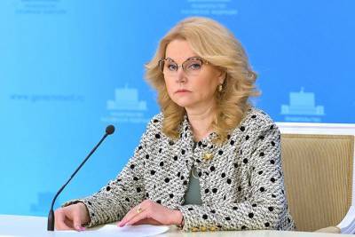 Татьяна Голикова - Голикова заявила, что неизвестные инфекции в России нужно расшифровывать за сутки - vm.ru - Россия