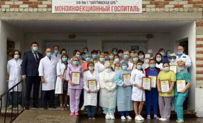 В Тюменской области закрывается один из моногоспиталей - news.megatyumen.ru - Тюменская обл.