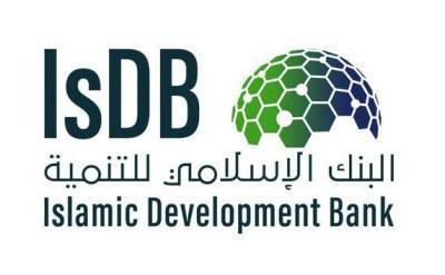 Исламский банк развития проведёт форум в Ташкенте - eadaily.com - Ташкент