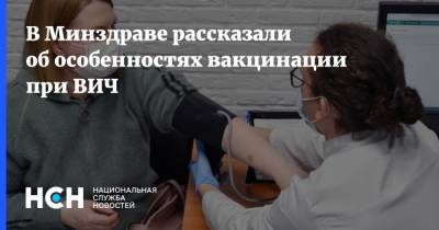 Алексей Мазус - В Минздраве рассказали об особенностях вакцинации при ВИЧ - nsn.fm - Россия