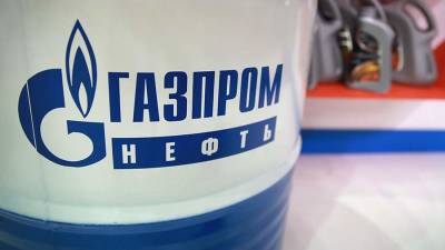 Финансовые показатели «Газпром нефти» вышли на допандемийный уровень 2019 года - iz.ru - Израиль