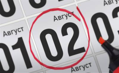 Владимир Путин - Анонсы главных событий 2 августа - svpressa.ru - Москва - Токио