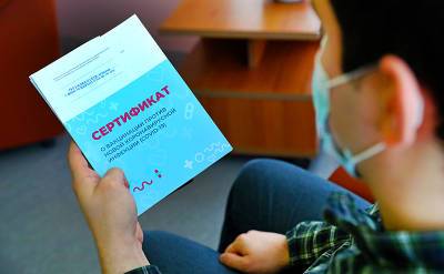 В Хабаровске поддельные сертификаты о вакцинации от COVID-19 продавались в «закладках» - svpressa.ru - Хабаровск