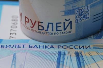 На гранты МСП, которые приостановили работу из-за карантинов, выделят 8 млрд рублей - interfax-russia.ru - Россия