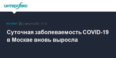 Суточная заболеваемость COVID-19 в Москве вновь выросла - interfax.ru - Москва
