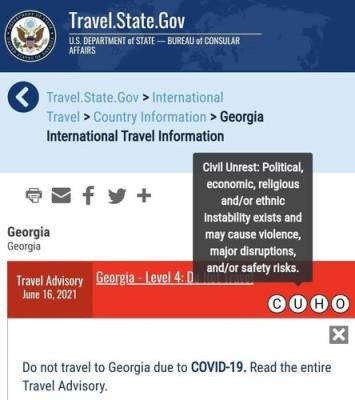 Госдепартамент США внес Грузию в «красную зону» - argumenti.ru - Сша - Грузия