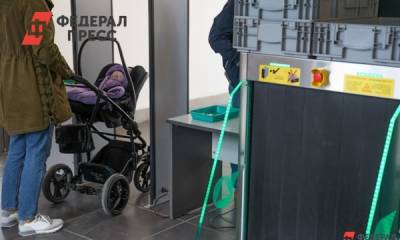 Семьи с детьми сэкономят до 40 процентов на ж/д билетах - fedpress.ru - Москва