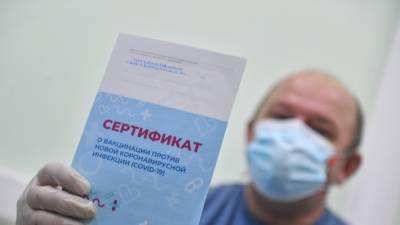 В России поддержали идею давать бонусы за вакцинацию от COVID-19 - inforeactor.ru - Россия - Англия