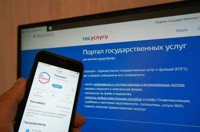 В России пройдёт эксперимент получения лицензий по упрощенной схеме - pnp.ru - Россия