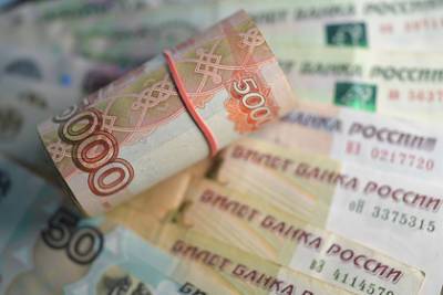 Российским министерствам и ведомствам потребовалось больше денег - lenta.ru