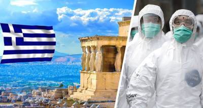 В Греции ввели новые правила въезда для российских туристов - runews24.ru - Россия - Греция
