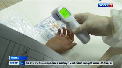 Еще 487 жителей Ростовской области заболели коронавирусом за сутки - dontr.ru - Ростовская обл.