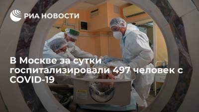 Оперштаб: в Москве за сутки госпитализировали 497 человек с COVID-19, на ИВЛ находятся 322 пациента - ria.ru - Россия - Москва