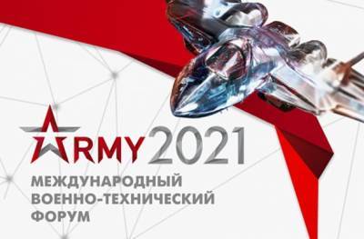 король Абдалла II (Ii) - Путин посетит форум «Армия-2021» - eadaily.com - Россия - Сирия - Ливия - Иордания