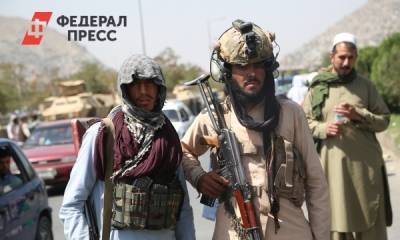 Сколько стоят наряды талибов* из Афганистана - fedpress.ru - Турция - Афганистан
