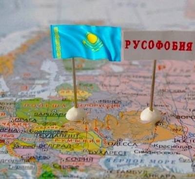 Как в Казахстане преследуют русских людей - argumenti.ru - Россия - Ссср - Казахстан