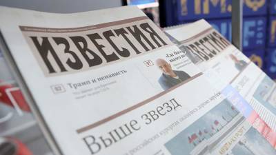 В июле газета «Известия» стала лидером в рейтинге цитируемости СМИ «Медиалогии» - iz.ru - Россия - Израиль