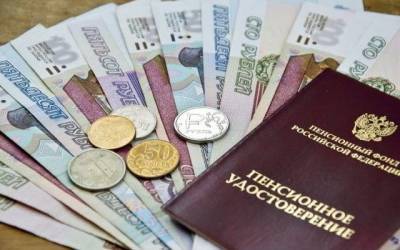 Кто из пенсионеров получит по 10 тысяч рублей с 1 августа 2021 года - yur-gazeta.ru