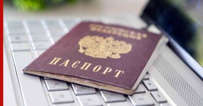 Паспортные данные более 1,3 миллиона человек выставили на продажу на хакерском форуме - profile.ru - Россия - Снг
