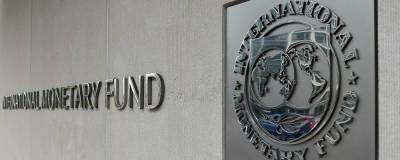 Россия получила от МВФ $17,5 млрд на восстановление экономики - runews24.ru - Россия