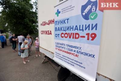 В Коми доставили крупную партию вакцины от коронавируса - bnkomi.ru - республика Коми