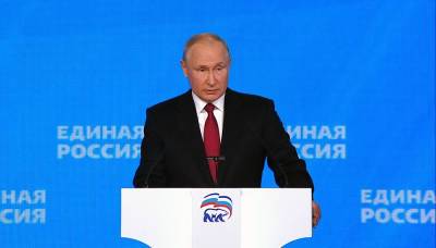 Владимир Путин - Путин заявил о недопустимости принуждения к вакцинации - tvc.ru - Россия