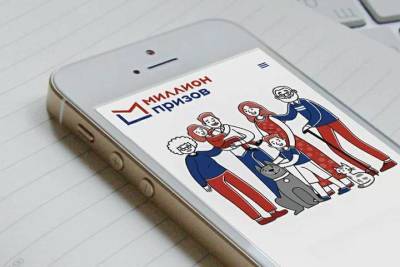 Дмитрий Аграновский - Программа «Миллион призов» среди участников онлайн-голосования является законной – юристы - yur-gazeta.ru