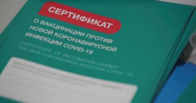 "Вакцинацию" за деньги устроили работники поликлиники в Новокузнецке - ren.tv