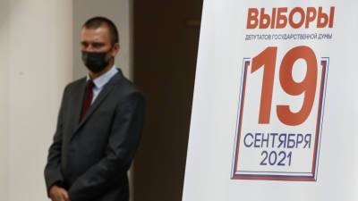 Геннадий Аскальдович - Россия пригласила международных наблюдателей на выборы в Госдуму - mir24.tv - Россия
