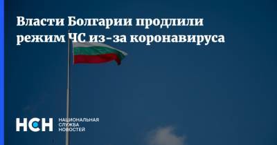 Стойчо Кацаров - Власти Болгарии продлили режим ЧС из-за коронавируса - nsn.fm - Болгария