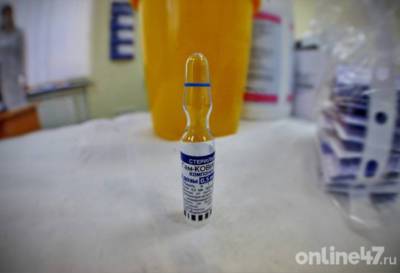 Комздрав проверил организацию вакцинации от COVID-19 в Сертоловской больнице - online47.ru - Ленобласть обл.