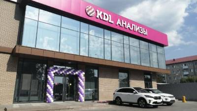 Новый лабораторный комплекс KDL с ПЦР-лабораторией открылся в Тюмени - nashgorod.ru - Тюмень