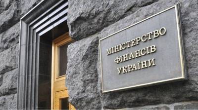 В Минфине рассказали как потратят $2,7 млрд от МВФ - thepage.ua - Украина