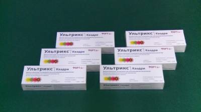 В Пензенскую область поступила первая партия вакцины от гриппа - penzainform.ru - Пензенская обл.