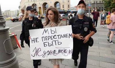 Мэрия Москвы не согласовала акцию в защиту СМИ, признанных инагентами - og.ru - Москва