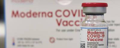 Минздрав Японии приостановил использование вакцины Moderna из-за обнаружения примесей - runews24.ru - Сша - Япония