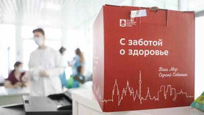 Анастасия Ракова - Почти 90 тысяч москвичей получили наборы «С заботой о здоровье» с начала акции - vm.ru - Москва